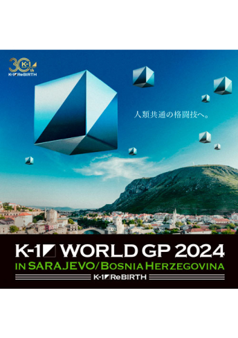 2024年6⽉29⽇（土）K-1 WORLD GP 2024