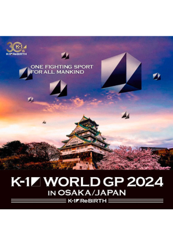 2024年10月5日（土）K-1 WORLD GP 2024