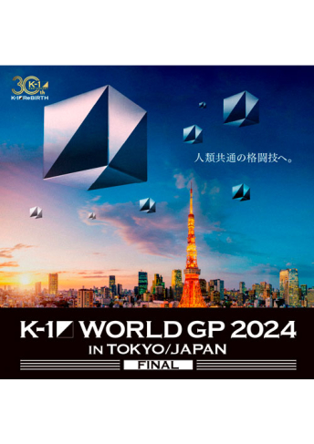 2024年12⽉14⽇（土）K-1 WORLD GP 2024