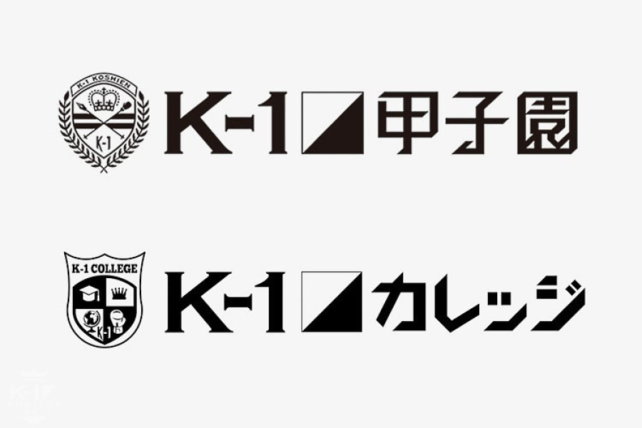 武尊 卜部功也 Kanaもゲスト登場 K 1 Wgp公式サイト K 1 Japan Group