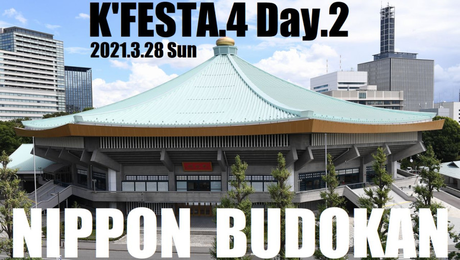 K Festa 4 Day 2 3 28 日 日本武道館大会 2月5日 金 17 00 追加対戦カードを発表 K 1 Wgp公式サイト K 1 Japan Group