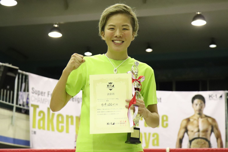 第24回k 1アマチュア全日本大会予選トーナメント キッズ ジュニア 交流大会 チャレンジ女子bクラス 50kgトーナメント優勝 永井はるか G 1 Team Takagi K 1アマチュア 甲子園 カレッジ 公式サイト K 1 Japan Group