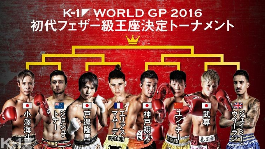 トーナメント出場外国人選手のコメントを公開 K 1公式サイト K 1 Japan Group