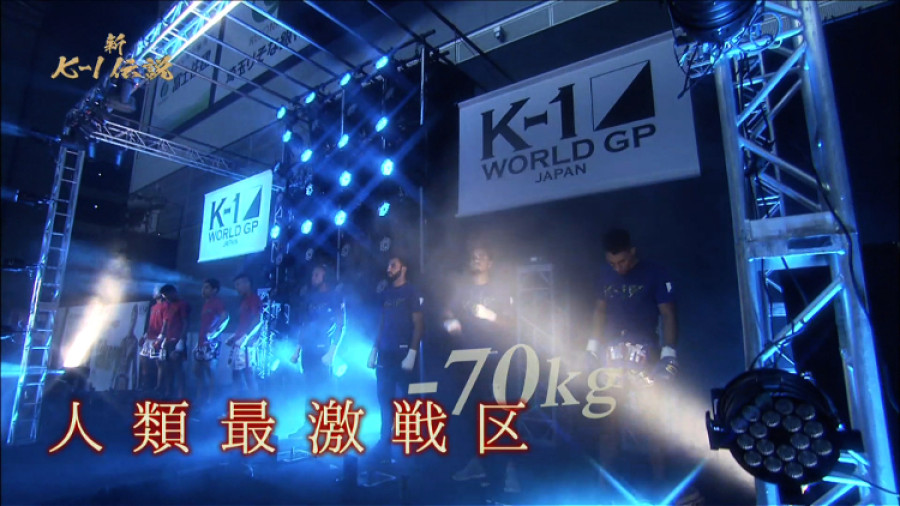 7月14日 金 深夜2 00 テレビ東京 新k 1伝説 6 18 さいたま 第2代スーパー ウェルター級王座決定トーナメント を放送 K 1公式サイト K 1 Japan Group