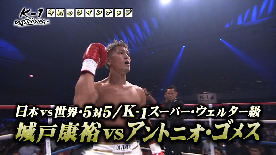 アントニオ ゴメス Antonio Gomez Boxer Japaneseclass Jp