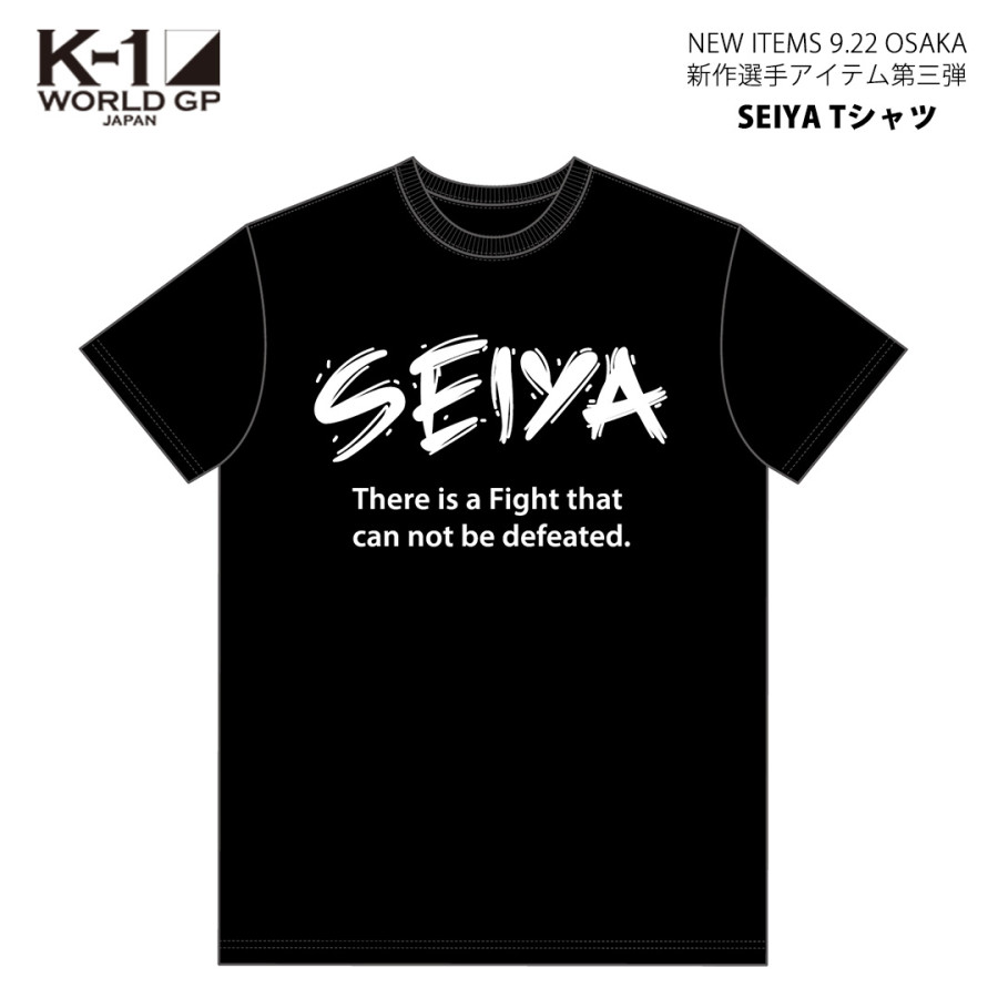 K 1選手グッズ第三弾 卜部功也 Seiya オリジナルグッズが登場 K 1公式サイト K 1 Japan Group