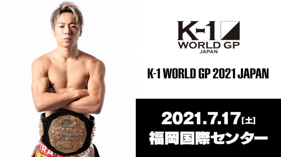 K-1 WORLD GP」7.17(土)福岡 [K-1×Krushモバイル会員限定特典] 一般 