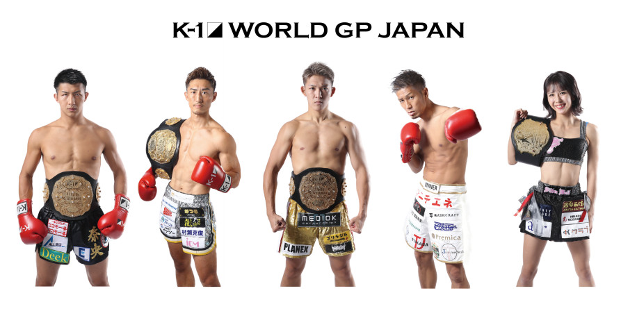 K 1 World Gp 12 4 土 大阪 選手サイン会が開催決定 K 1公式サイト K 1 Japan Group