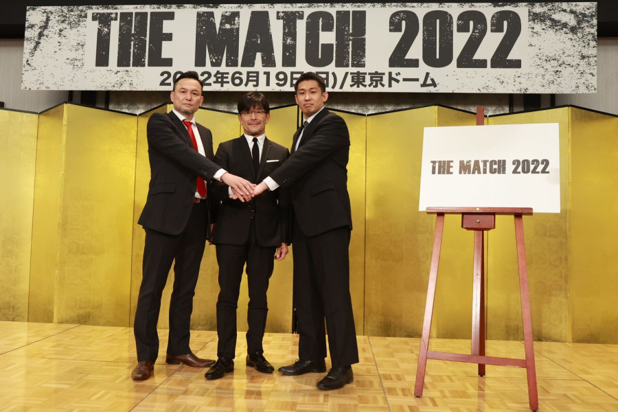 the match2022yogibo限定品‼️那須川天心武尊コラボ 東京ドーム